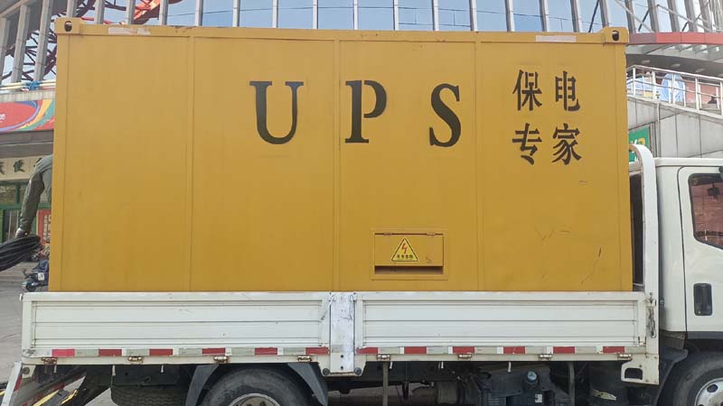 贵定怎样判断柴油发电机组和UPS电源的配合工作是否正常？